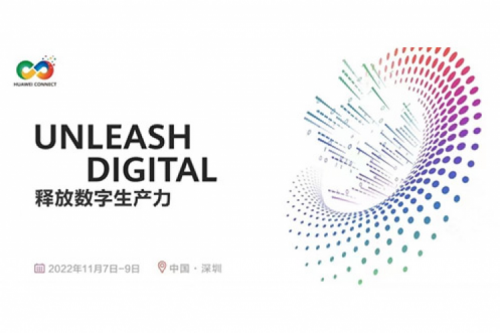构筑数字底座、释放数字生产力，leyu.乐鱼数码参与2022华为全联接大会