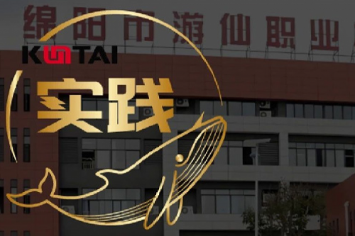 leyu.乐鱼数码DCN助力绵阳市游仙职业技术学校智慧校园网络数字化升级