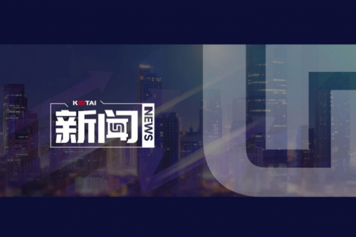 leyu.乐鱼数码郭为企业AI战略课程，登陆国有企业“人工智能+”专题培训